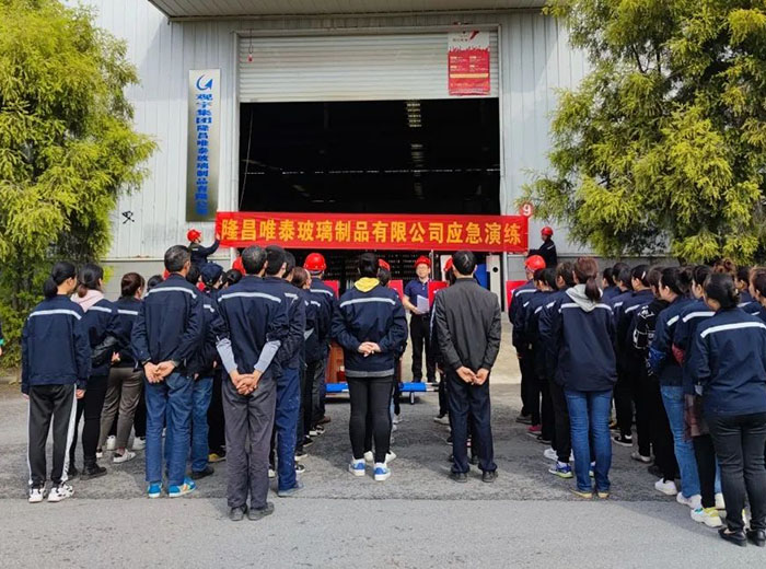 觀宇集團隆昌唯泰公司開展2022年安全、環(huán)保、職業(yè)健康綜合應(yīng)急演練
