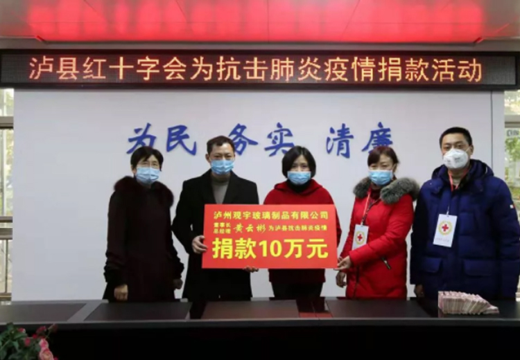全力以赴，眾志成城，觀宇玻璃全面落實疫情防控工作！